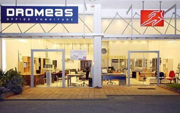 Πού «σκόνταψε» ο Δρομέας