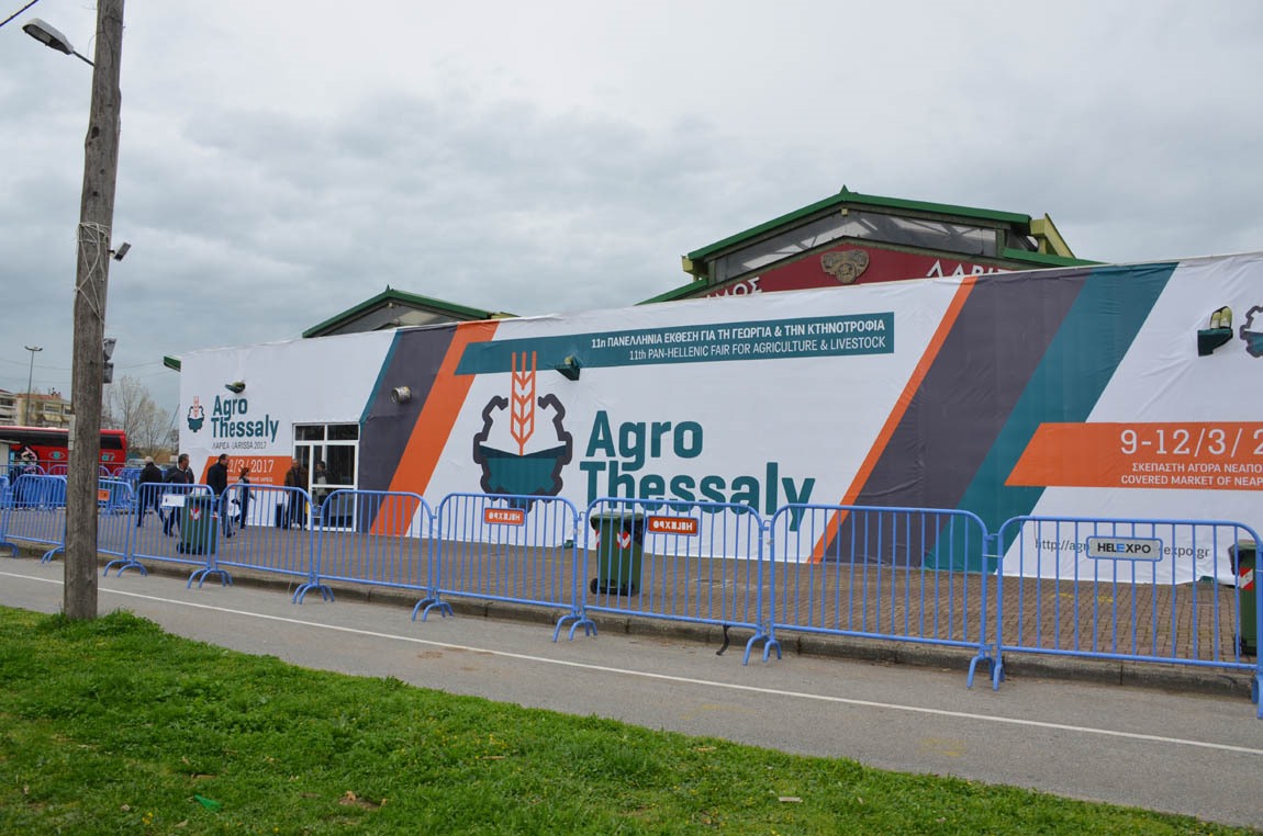 Μεγαλύτερη η φετινή Agrothessaly