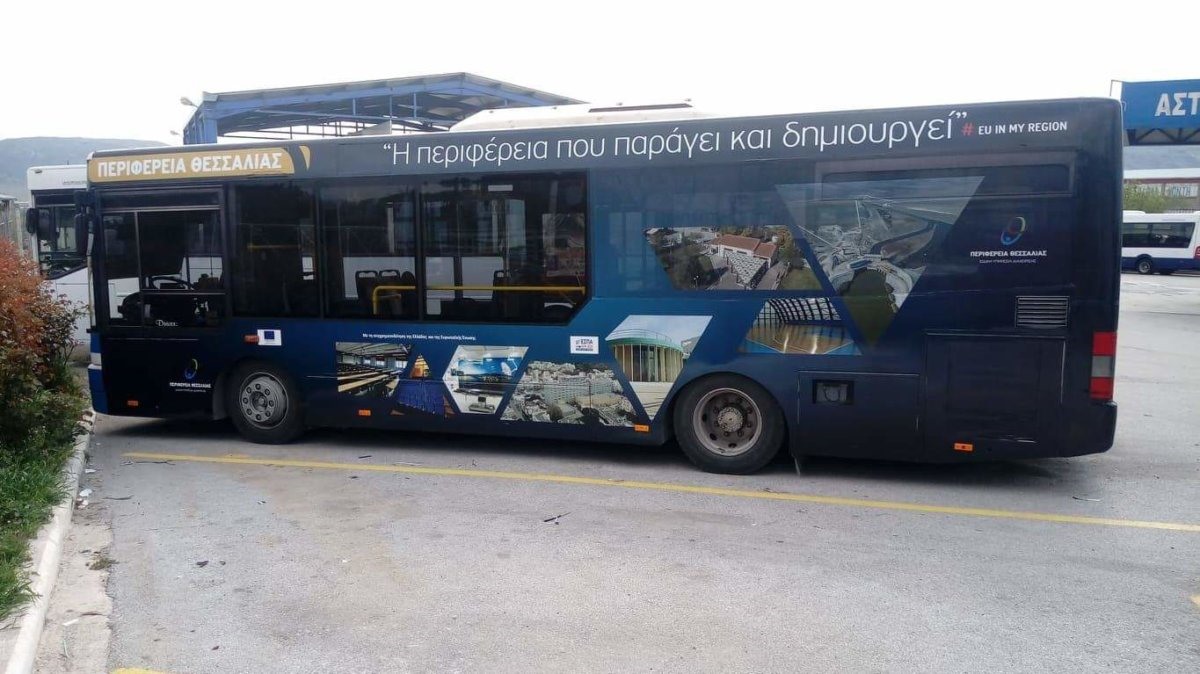 Στην Περιφέρεια Θεσσαλίας οι ευρωπαίοι εταίροι του προγράμματος OptiTrans