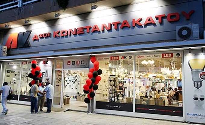 Αφοι Κωνσταντακάτου: Στο "σφυρί" το κατάστημα του Βόλου και άλλα 6