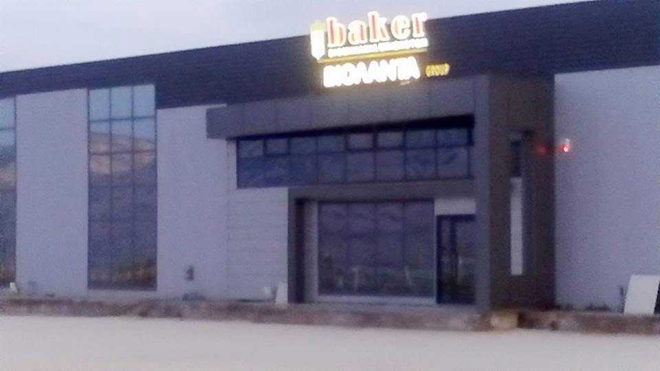 Ξεκίνησε το δεύτερο εργοστάσιο της Βιολάντα