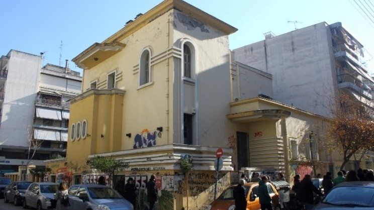 Διατηρητέο αντί 460.000 αγοράζει ο Δήμος Λαρισαίων