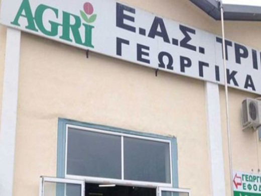 Η ΕΑΣ Τρικάλων επιβεβαιώνει με ...απειλές - Τι απαντά το thessaliaeconomy.gr 