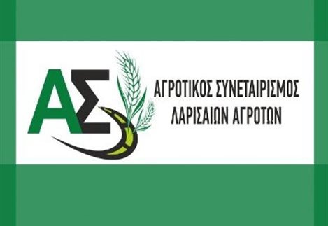 Ανετράπη από πρόεδρος στη νέα ΕΑΣ Λάρισας ο Σιδερόπουλος