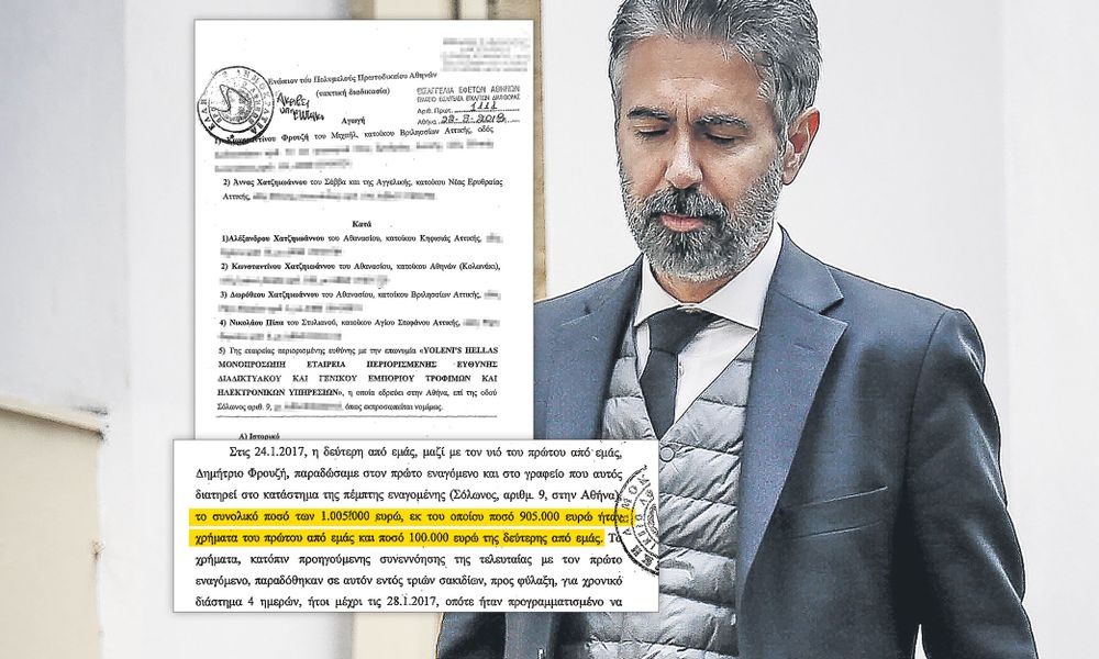 Ο Φρουζής τα σακίδια και το χαμένο εκατομμύριο 