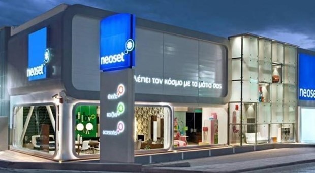 Η χρεοκοπημένη Neoset και το πρόστιμο της Επιτροπής Ανταγωνισμού