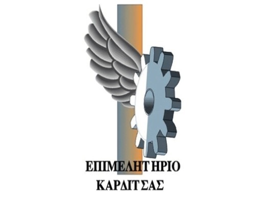 Περιφερειακό Επιμελητήριο Θεσσαλίας συν τα ...τέσσερα υπάρχοντα