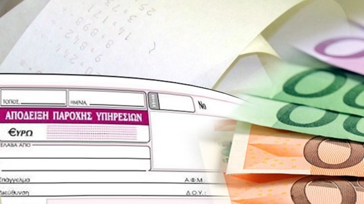 Αλλάζει ο νόμος για τις εισφορές στα μπλοκάκια