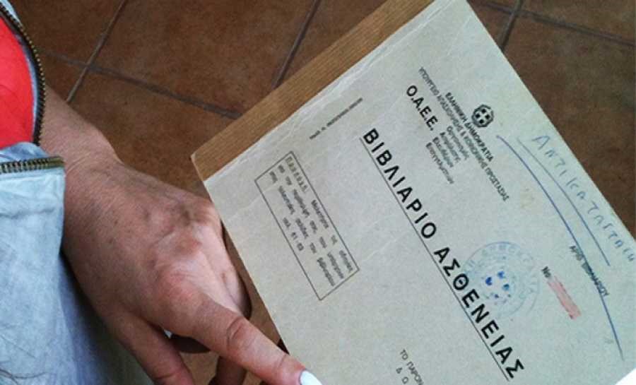 Βόλος: Ο ΕΦΚΑ ζητά από 80 εμπόρους τα ένσημα που υπεξαιρέθηκαν στο ΤΑΕ