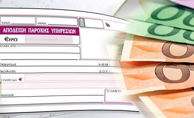 Αναζητούνται κίνητρα για να δηλωθούν τα μπλοκάκια 