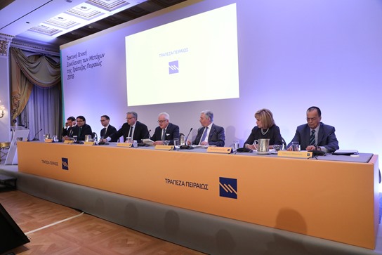 Τράπεζα Περαιώς:  Στο τέλος του 2020 θα έχει ενεργητικό 70 δισ. ευρώ