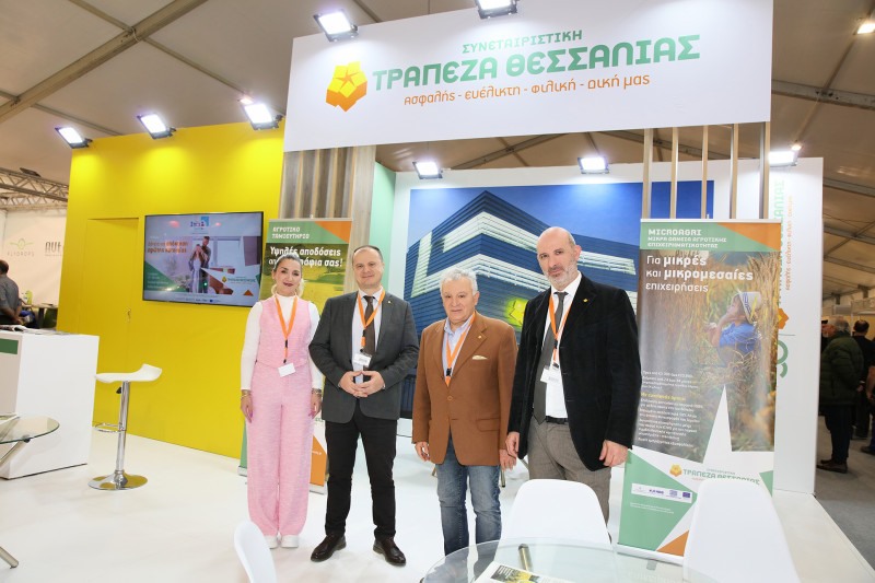 Oι επιτυχημένες εκδηλώσεις της Τράπεζας  Θεσσαλίας στην Agrothessaly 2025