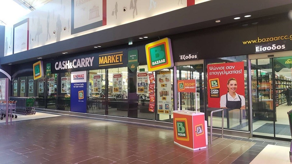 Νέο κατάστημα στη Λάρισα από την bazaar