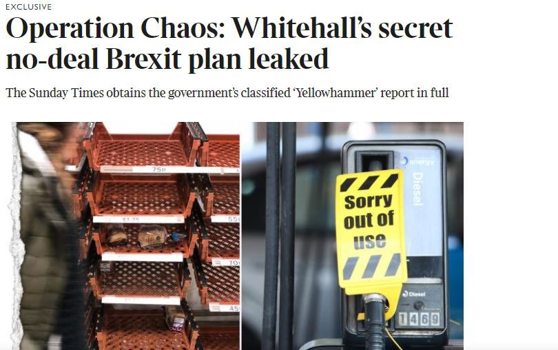 Επίσημα έγγραφα για το χάος τoυ Brexit