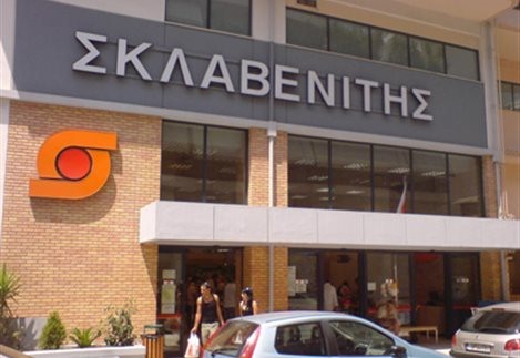 Στην Grivalia ένα από τα ακίνητα του Σκλαβεντίτη στα Τρίκαλα