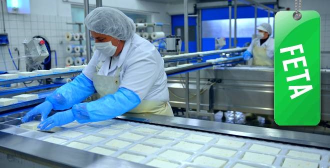 Ενδιαφέρον της FrieslandCampina για τυροκομείο στο Βελεστίνο