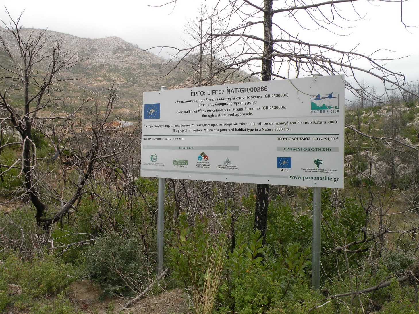 Με κλήρωση ο ανάδοχος στις απευθείας αναθέσεις έργων 