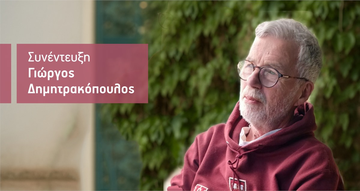 «Μας παίρνουν το σπίτι για δάνειο του πρακτορείου της "Ελευθερίας" με το οποίο δεν έχω καμία σχέση…»