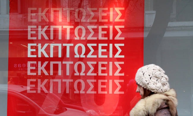 Βόλος: 25% κάτω ο τζίρος στις χειμερινές εκπτώσεις