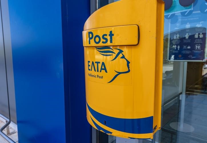 Πρακτορεία ΕΛΤΑ σε μίνι μάρκετ και καφετέριες στην περιφέρεια