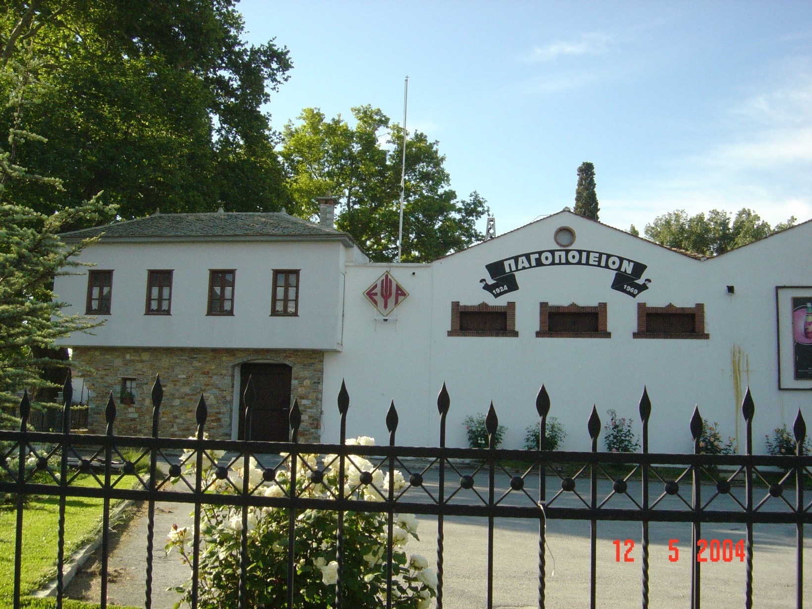 ΕΨΑ: Ανάκαμψη πωλήσεων το πρώτο τρίμηνο του 2026