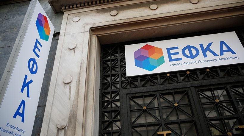 ΕΦΚΑ: Αλλάζουν πάλι οι εισφορές - Πόσο επιβαρύνονται οι ελεύθεροι επαγγελματίες