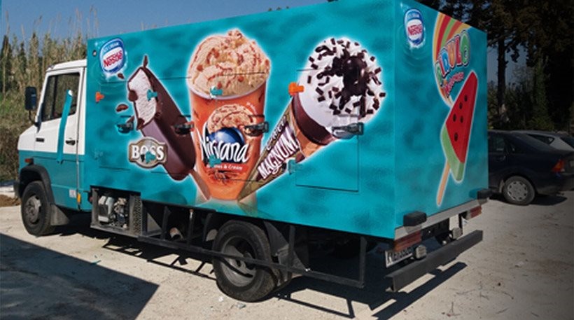 Η Nestle (Froneri Hellas) κλείνει το εργοστάσιο παγωτών και θα τα εισάγει