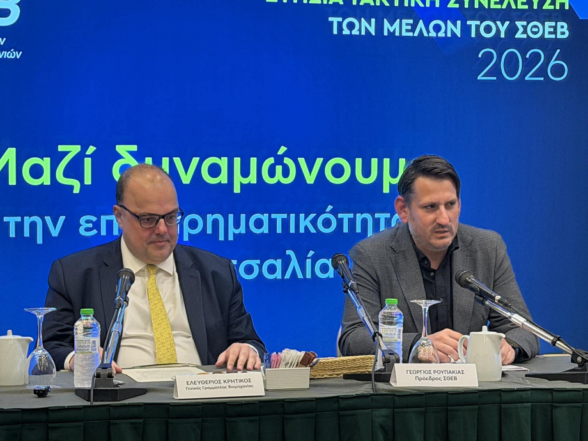 Λ. Κρητικός: Η ισχυροποίηση της μεταποίησης και η περιφερειακή ανάπτυξη αναγκαιότητες για τη χώρα