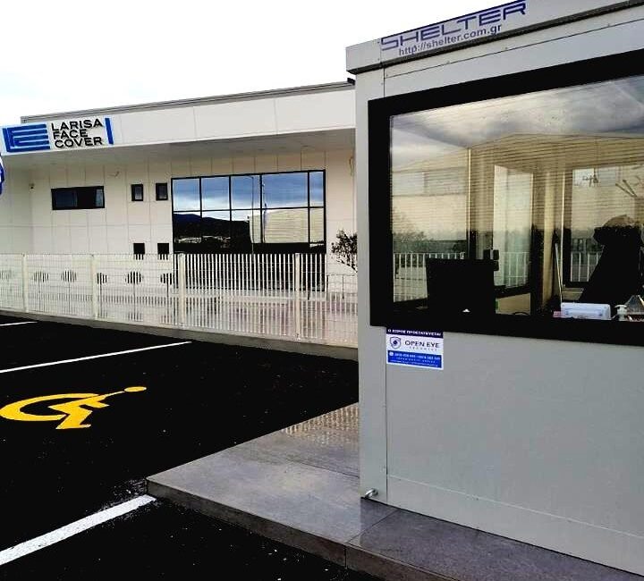 Ανακαλούνται μάσκες της LARISA FACE COVER λόγω επικινδυνότητας