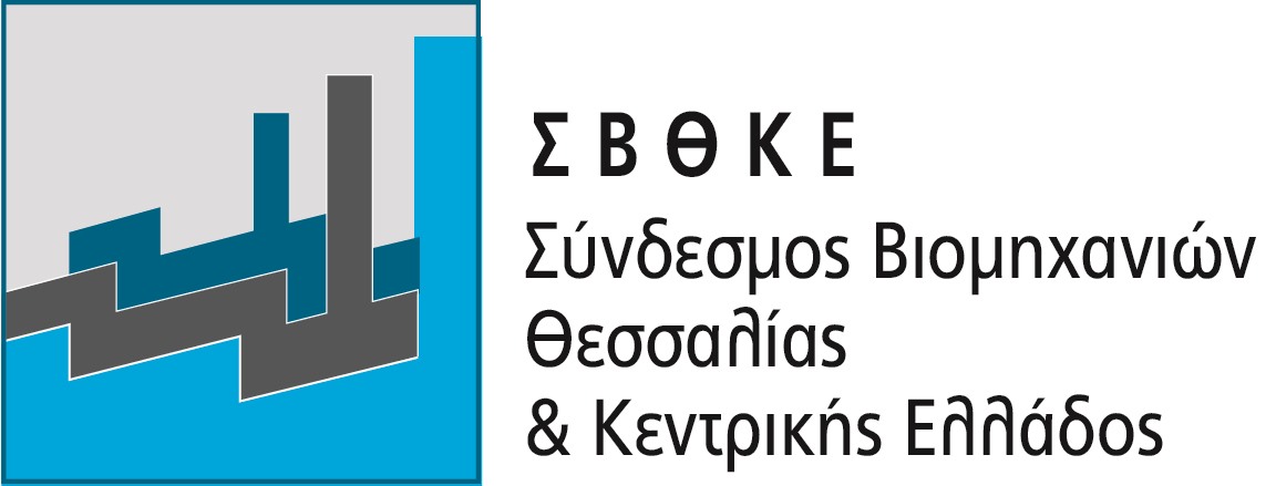 ΣΒΘΚΕ: Στο πλευρό των Τεντοποιών για το Εξοικονομώ κατ΄οίκον