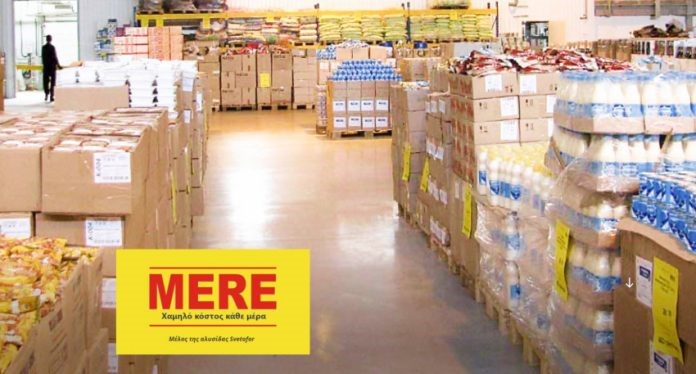 Πρώτες επαφές από Discount Mere