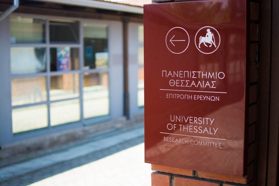 Πλήγμα στο ερευνητικό έργο του Πανεπιστημίου Θεσσαλίας – Απεντάχτηκε πρόγραμμα εκατομμυρίων
