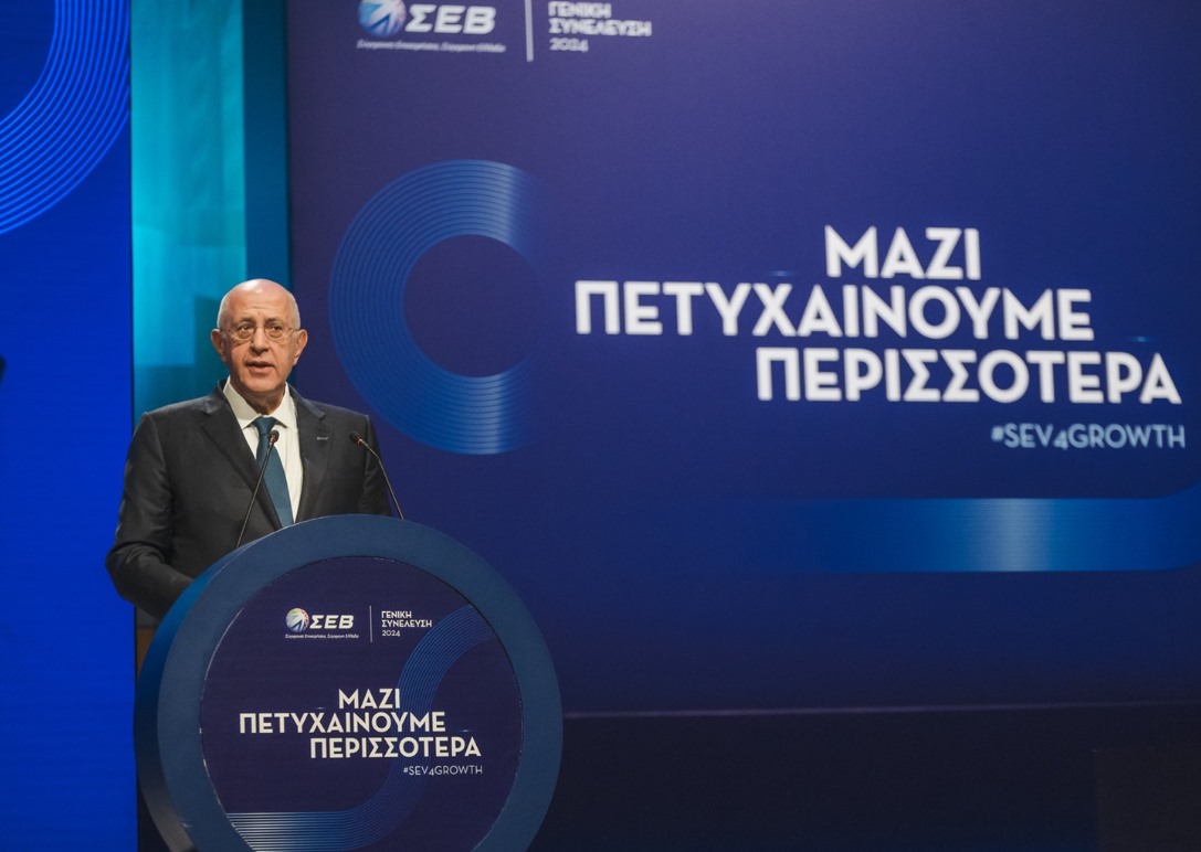 ΣΕΒ: Η παραγωγικότητα αποτελεί εθνικό στόχο