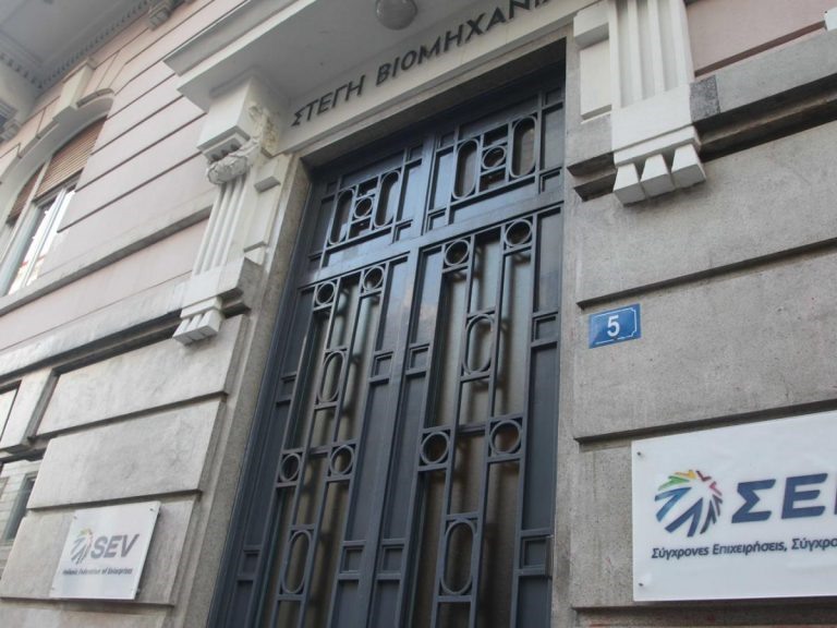 Επιδότηση της παραγωγικότητας ζητάει ο ΣΕΒ