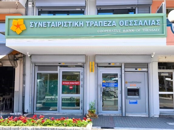 Η Τράπεζα Θεσσαλίας μειώνει την τιμή της συνεταιριστικής μερίδας - Έκτακτη γενική συνέλευση