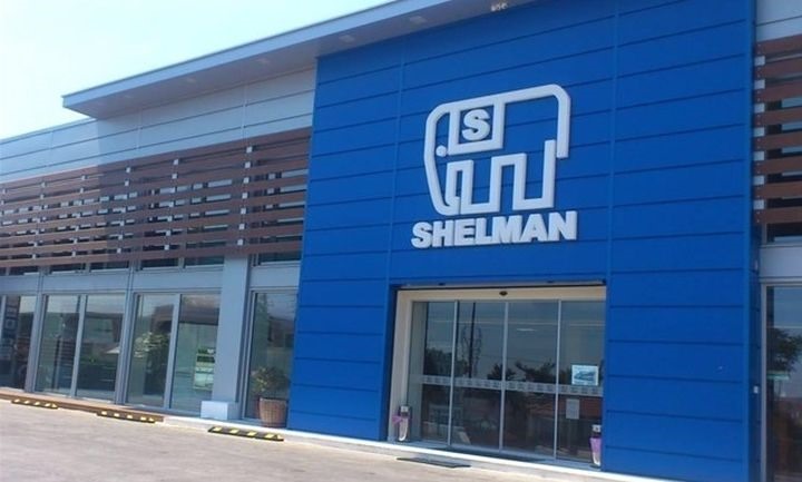 Σε πλειστηριασμό αντί 200.000 ευρώ το σήμα της Shelman