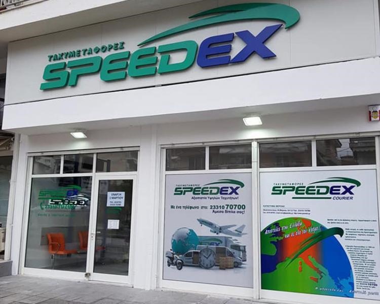 Στον Νίκο Ευαγγέλου η Speedex στη Λάρισα