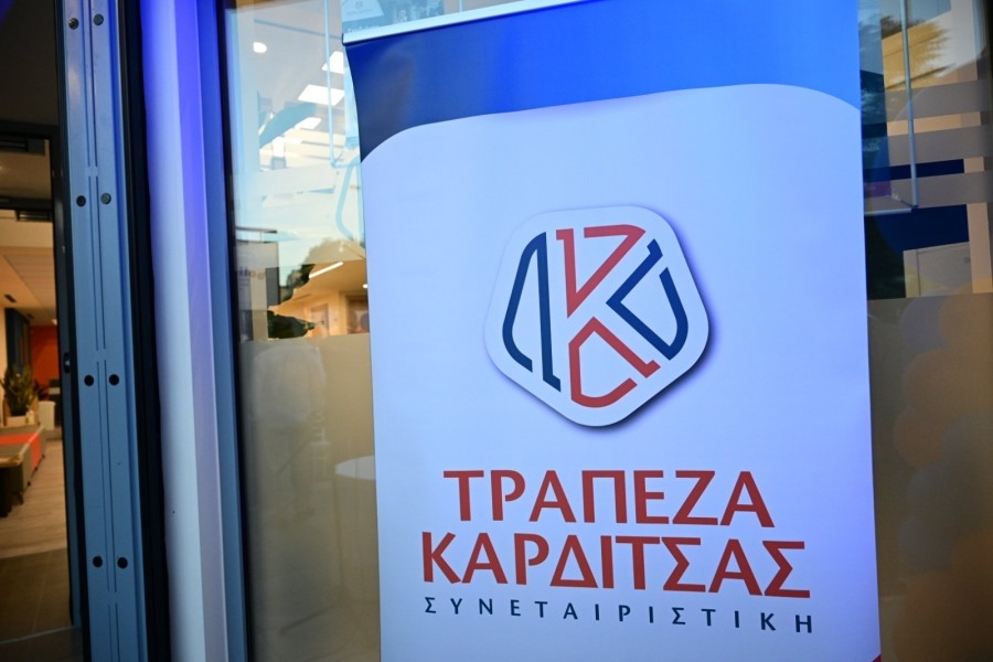 Το Helidoni Group επένδυσε στην Συνεταιριστική Καρδίτσας