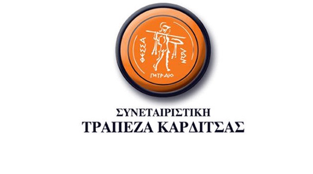 Στην Συνεταιριστική Τράπεζα Καρδίτσας το τοπικό Leader