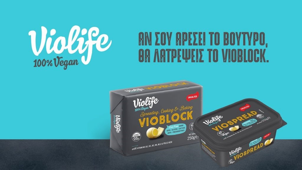 Όπτιμα εναντίον Arivia για τα «φυτικά βούτυρα»