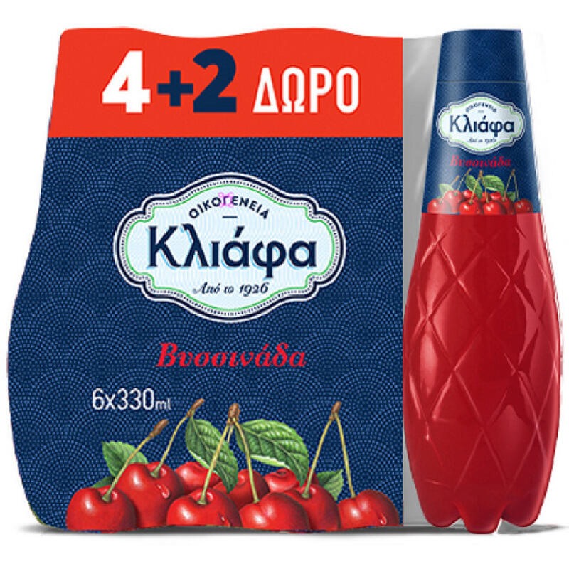 Πρωτιά της βυσσινάδας Κλιάφα στα σούπερ μάρκετ