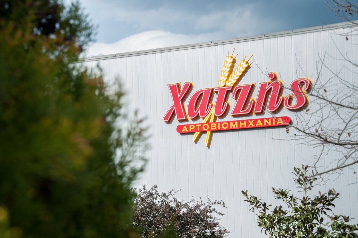 Επένδυση 3 εκ. ευρώ από την Αρτοβιομηχανία Χατζής