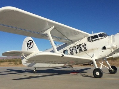 Κινέζικο drone μεταφέρει φορτίο 1,5 τόνων