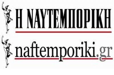 Καταγγέλθηκαν τα δάνεια του ομίλου της Ναυτεμπορικής