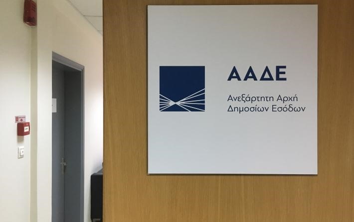 Απαλλάσσονται από ΦΠΑ όσοι έχουν τζίρο έως 10.000 ευρώ