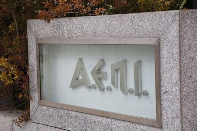 Αντιπροσώπους σε Τρίκαλα και Καρδίτσα αναζητά η ΑΕΠΙ