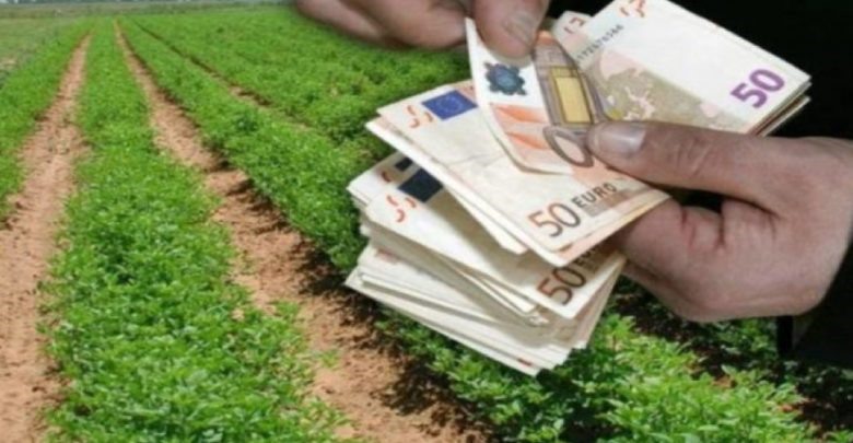 “Αγροτοεμπορικό” Επιμελητήριο Λάρισας