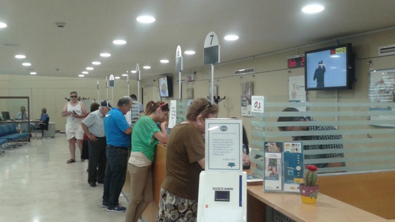 Μέχρι τις 2 μ.μ. οι τράπεζες από την 1η Μαίου