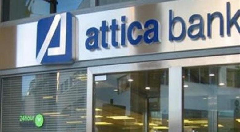 Ο πρώην δήμαρχος Σκοπέλου πρόεδρος της Attica Bank