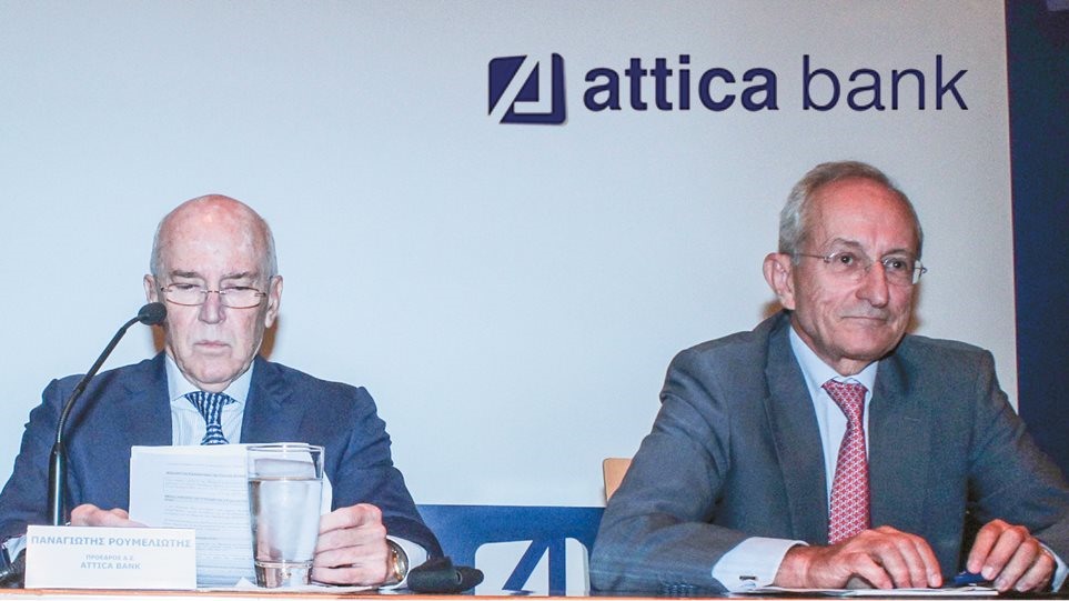 Για ένα δάνειο έπεσε το ξύλο στην Τράπεζα Αττικής